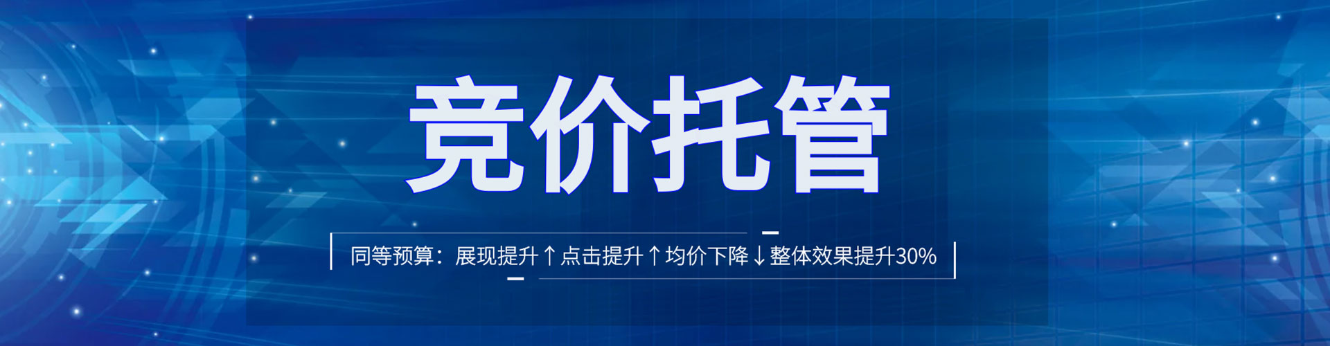 高台如何百度推广