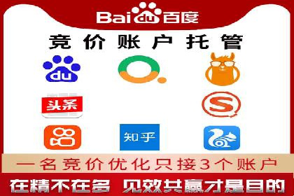 信息流代运营策略解析及成功案例