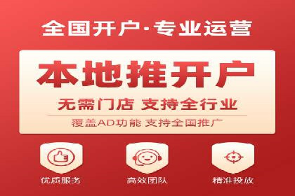 某sem代运营机构案例：如何实现精准营销